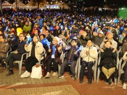 보은군, 10일간의 즐거운 여정‘2024 보은대추축제’마무리... 기사 이미지