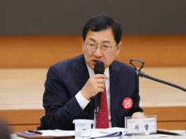 주낙영 경주시장, 확대간부회의 개최…APEC 준비 총력 다짐 기사 이미지
