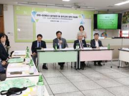 인천광역시교육청,  일본 오야마시와의 습지교육 교류회 성황리에 마쳐 기사 이미지