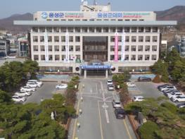음성군 조병옥 군수, “과수화상병 확산...예방 위해 소독과 예찰 강조 ” 기사 이미지