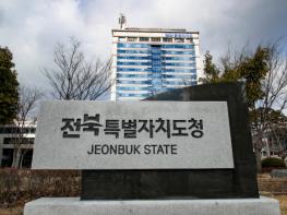 김관영 전북도지사,‘팀플레이’전략적 분업과 유기적 협업 강조 기사 이미지