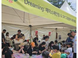 부천대학교 영상&게임콘텐츠과, '2025 국회동심한마당'에서 따뜻한 재능기부 펼쳐 기사 이미지