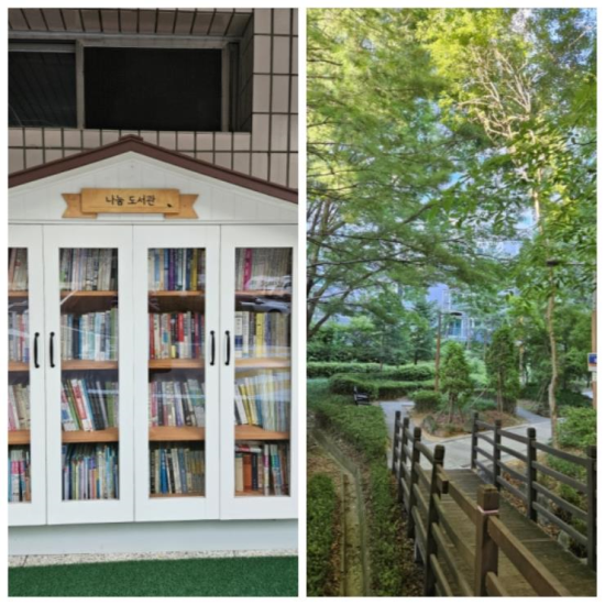 소사두산삼성아파트 작은도서관