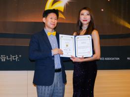 패션모델 최서아, ‘2025 한국을 빛낸 인플루언서 어워즈’ 모델 부문 대상 영예 기사 이미지