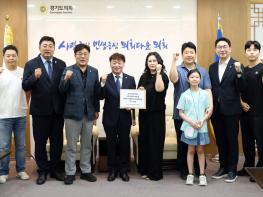 ‘도민청원 1호’ 경기남부광역철도, 채택 요구 폭발… 수원·용인·화성·성남 민선9기 핵심 시험대로 기사 이미지