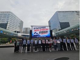 "경기남부광역철도 반영하라"…성남시민 추진연대, 판교서 '희망트럭' 행동 전개 기사 이미지